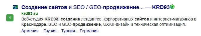 Какая длина Title видна визуально в снипете Яндекс, Гугл?
